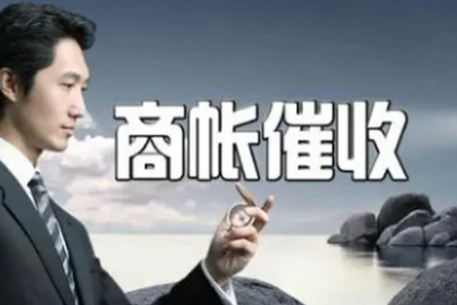 欠款不还可能面临刑事责任？